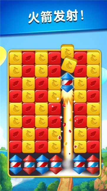 兔子消消乐红包版