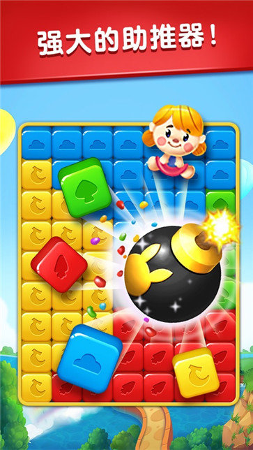 兔子消消乐红包版