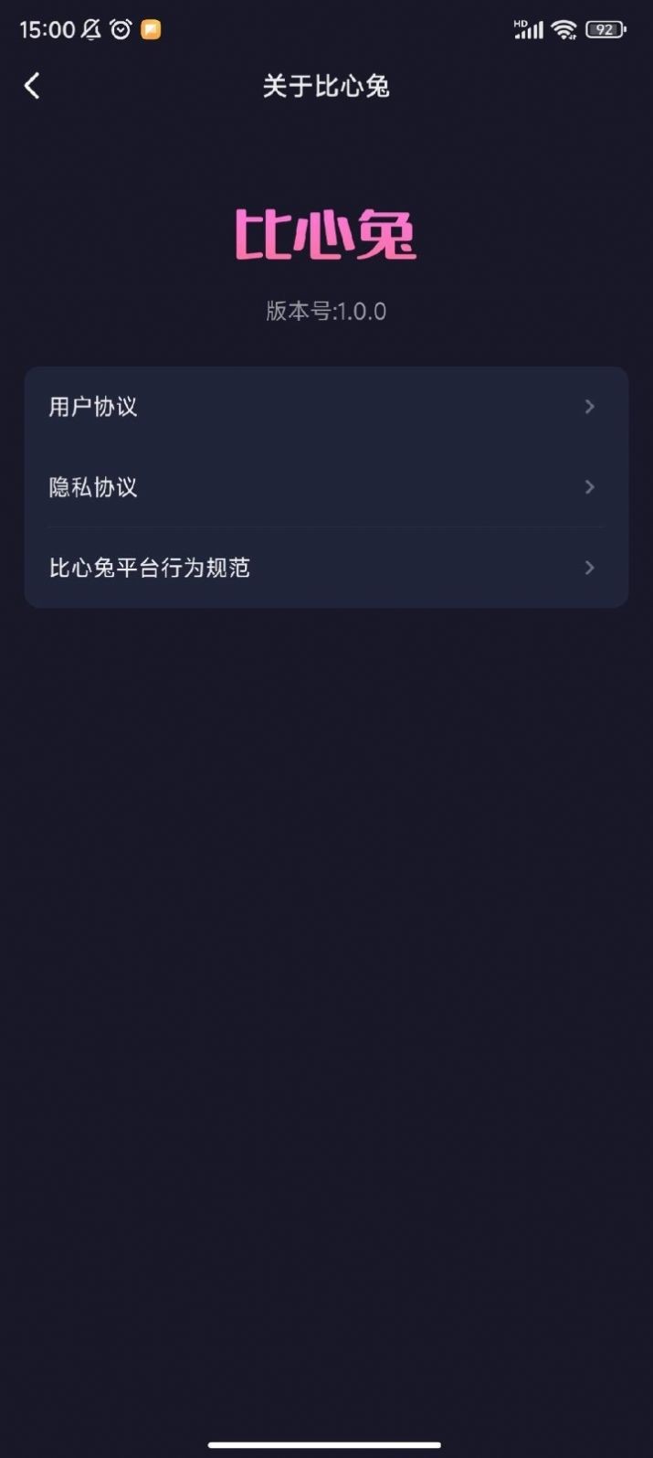 心兔