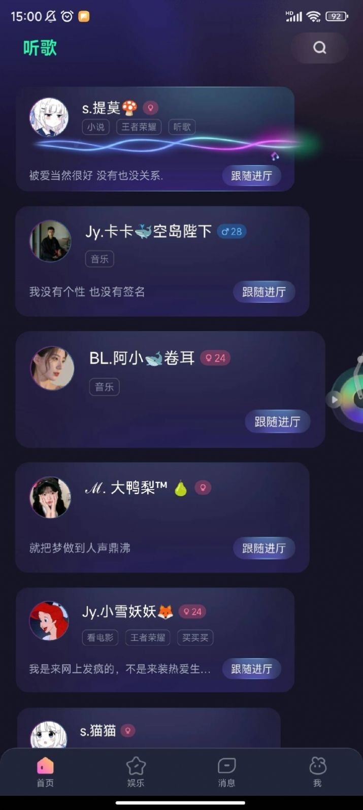 心兔