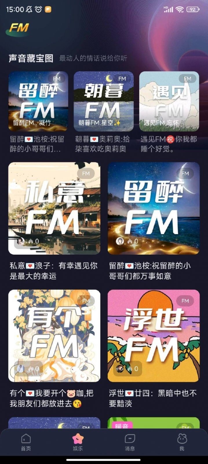心兔