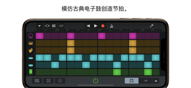 库乐队最新版本