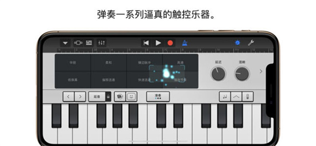 库乐队最新版本