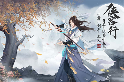 仙域轮回免费送神装版