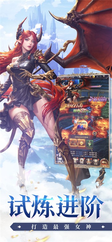 女神联盟契约百度版