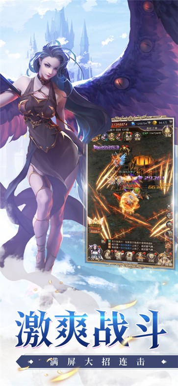 女神联盟契约百度版