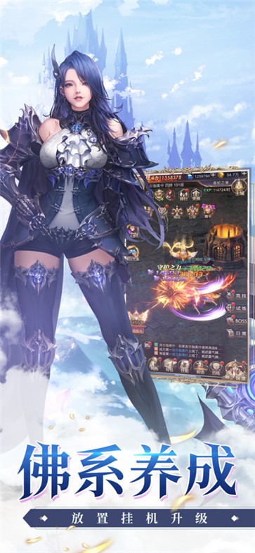 女神联盟契约百度版