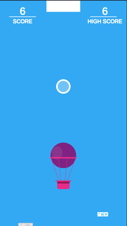 向上的气球