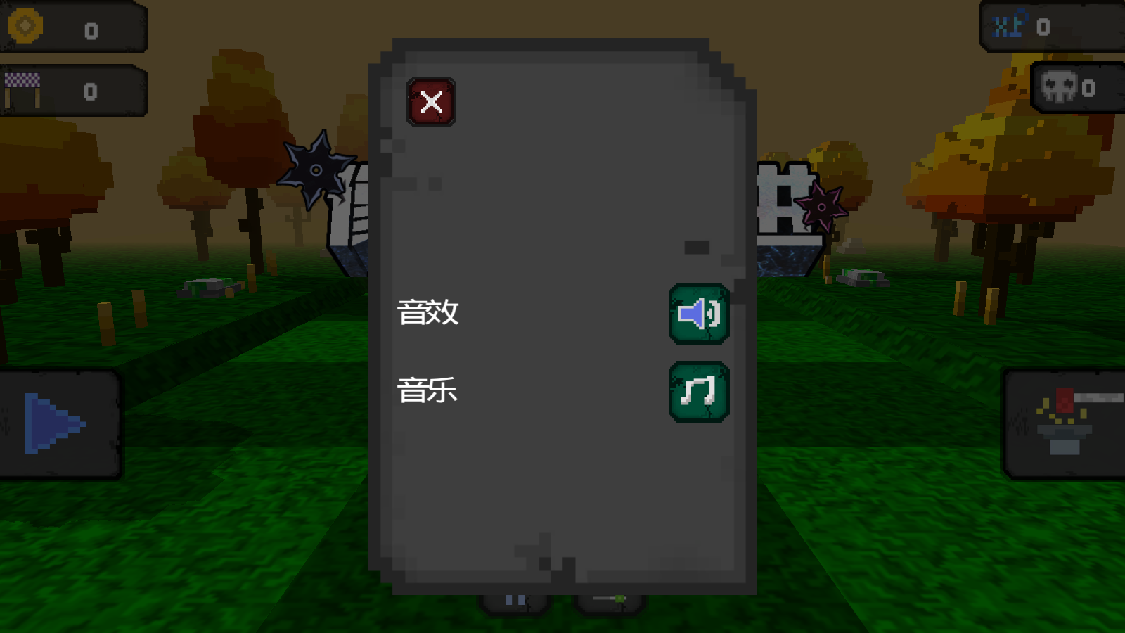 像素人前进