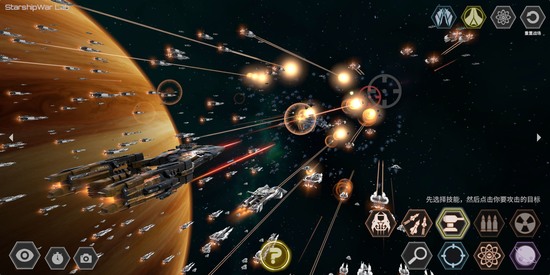 星舰实验室免费版