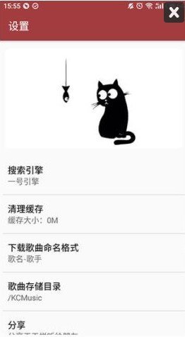 天天悦听app