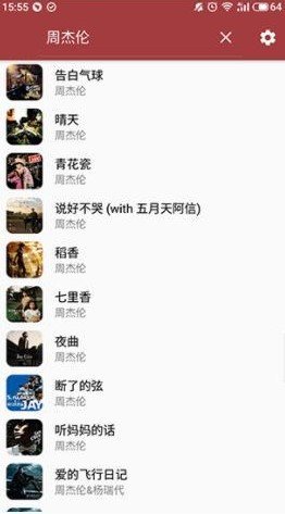 天天悦听app