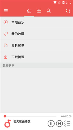 love音乐