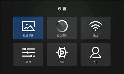 当贝桌面破解完美版