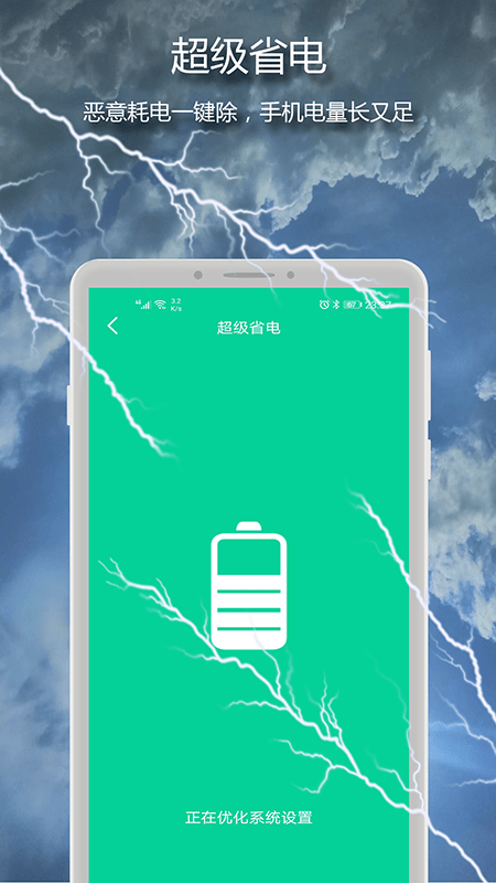 雷霆清理大师