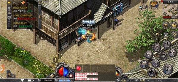 原始传奇屠龙圣域