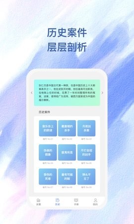 雾敛