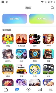 哈瓦游