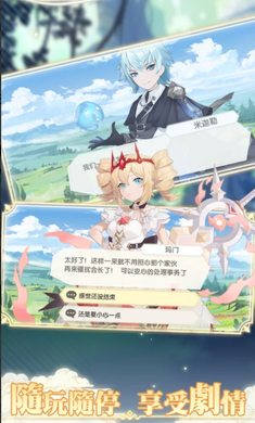 爱达芙丝冒险国际服