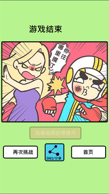 地铁抢座是不对的