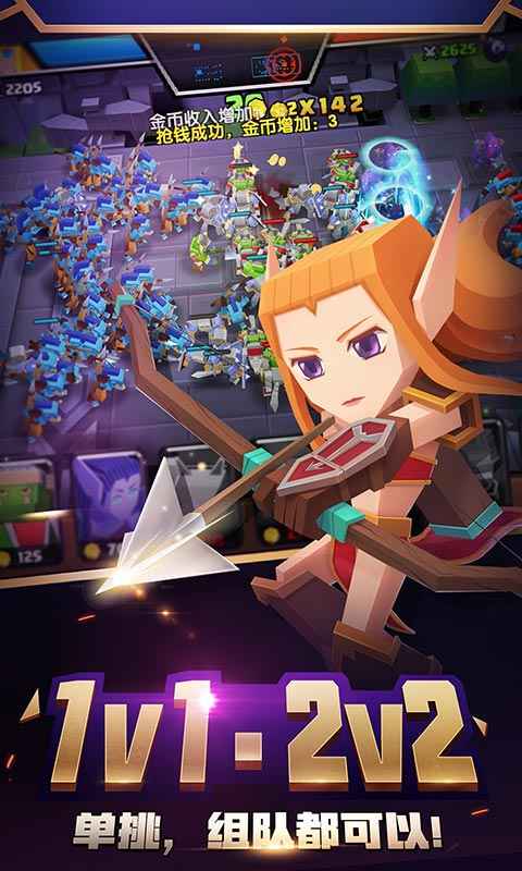 战就战下载安卓最新版