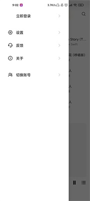 Dso Music安卓版