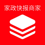 家政快报商家