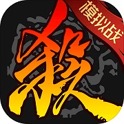 三国杀移动版