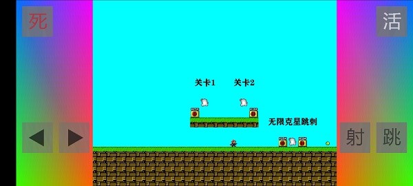 iwanna植物大战僵尸版