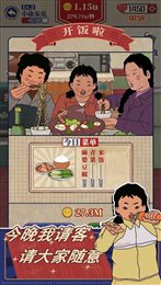 王蓝莓的机智生活