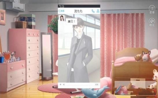男神竟然不高冷
