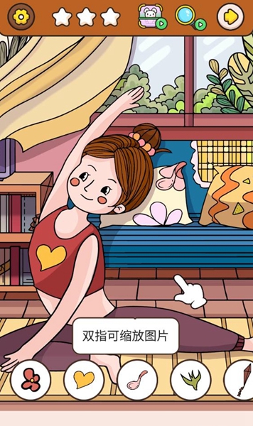我眼神儿贼好手游