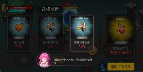 地下城战争