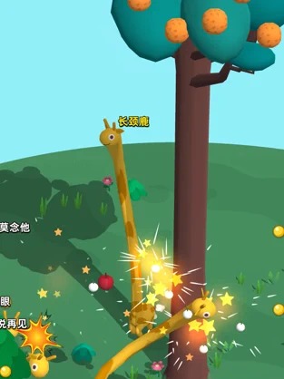 长颈鹿是这样打架的!?