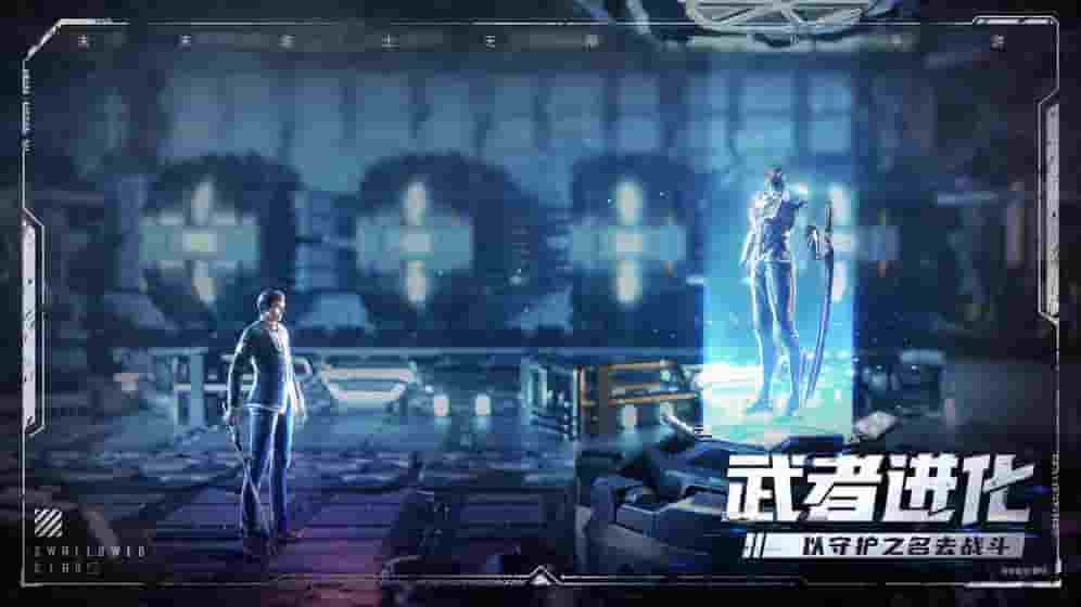 吞噬星空黎明体验服