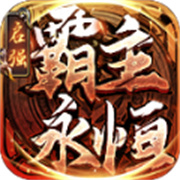 武忧传奇