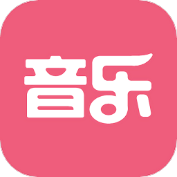 音乐教师招聘