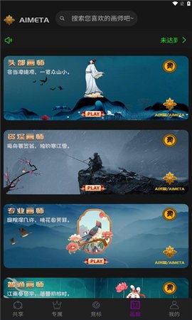 ai米图