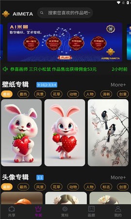 ai米图
