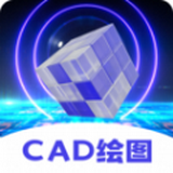 CAD制图王