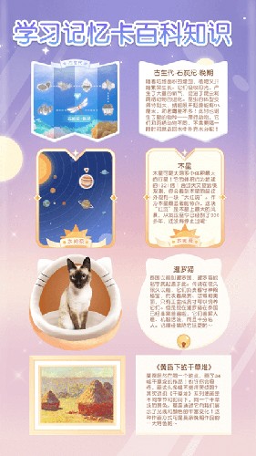 只只学园