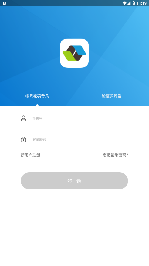 手机公众通