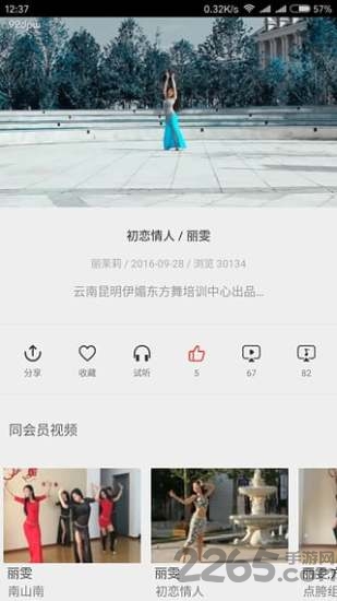 就爱肚皮舞