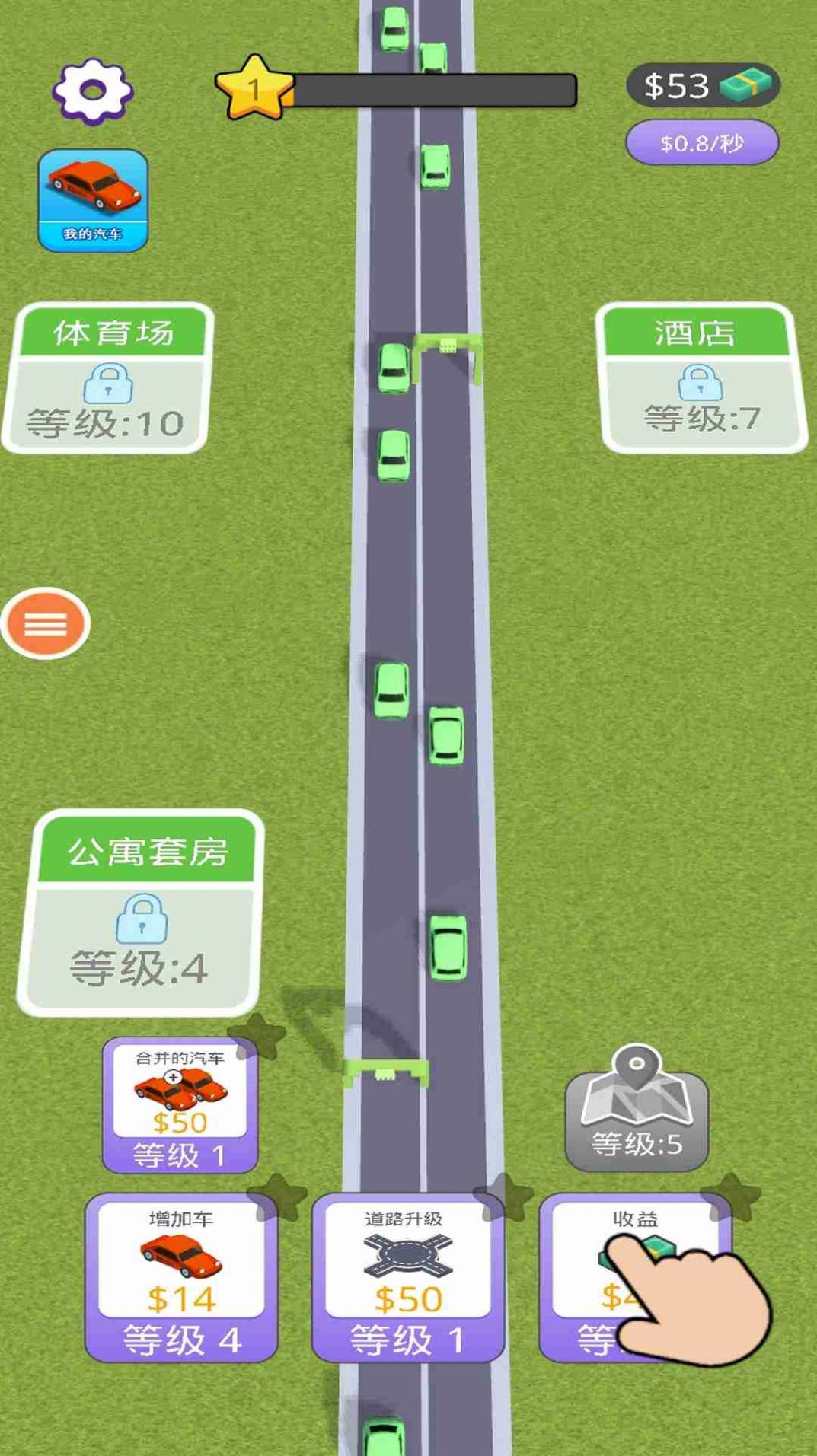 公共交通模拟车