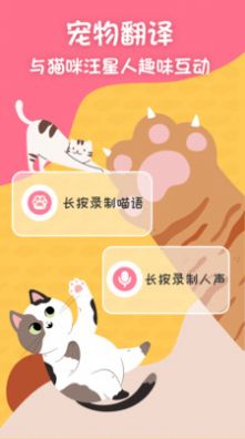 小绒猫狗