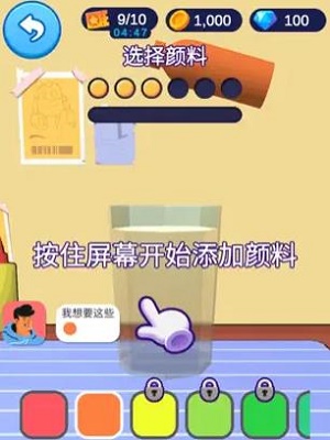 颜料大师我画画贼溜