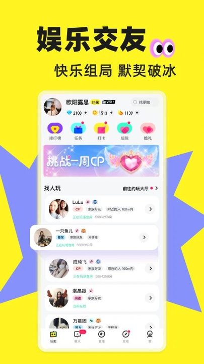 玩吧2023