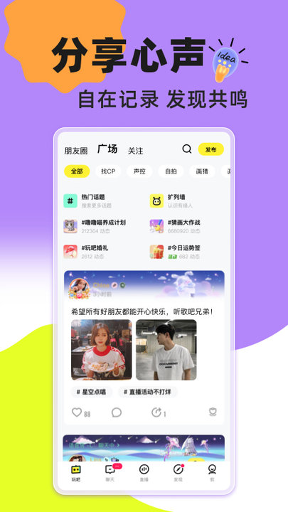 玩吧2023
