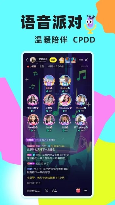 玩吧2023