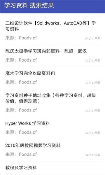 鼻涕狗游戏盒子